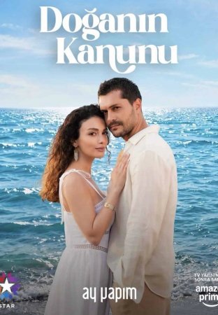 Doganin kannunu